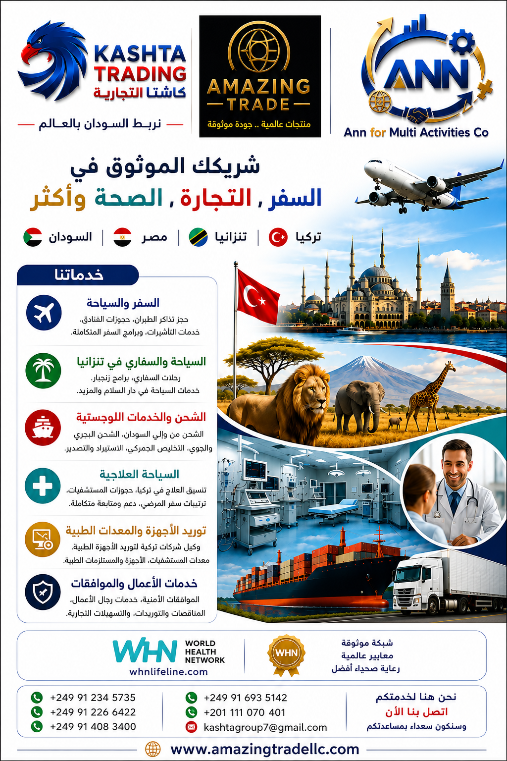 Kashta Trading & ANN Global Services
