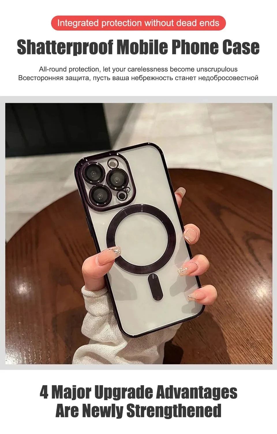 IPHONE Magnatic Case