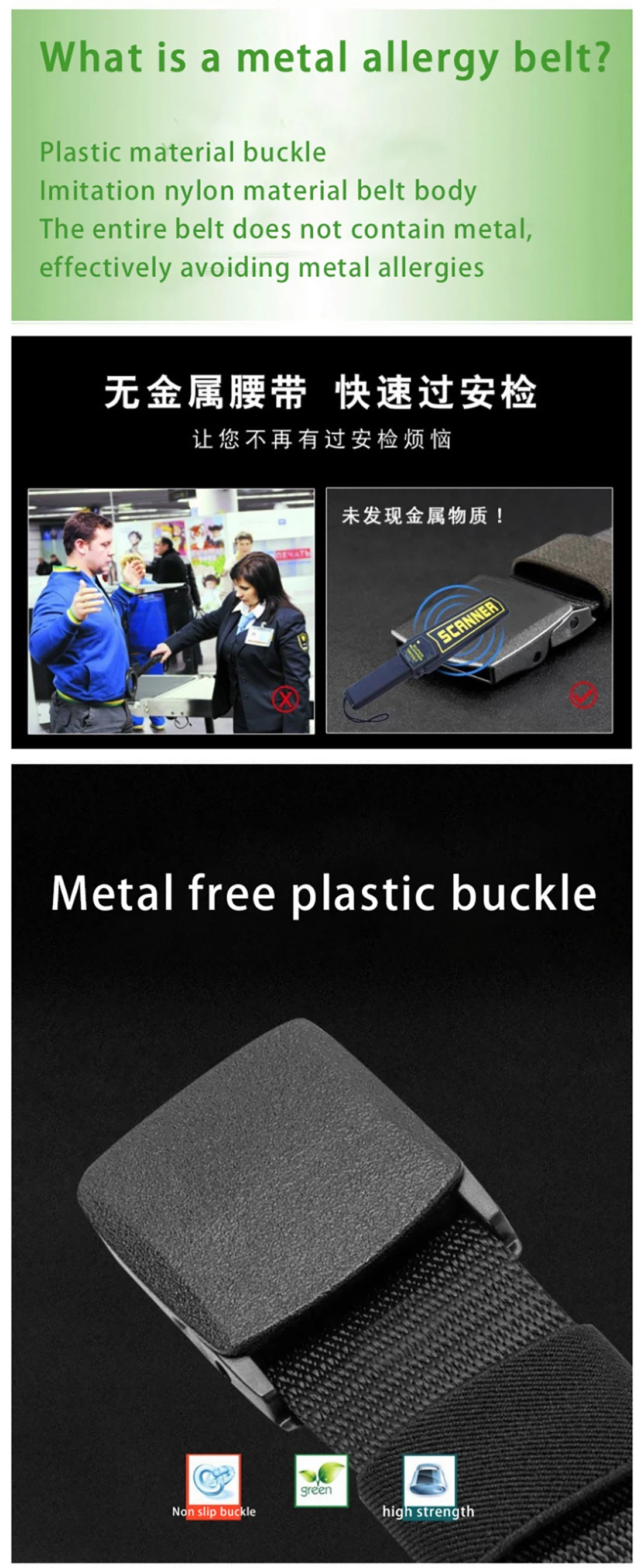None metallic breathable waistband