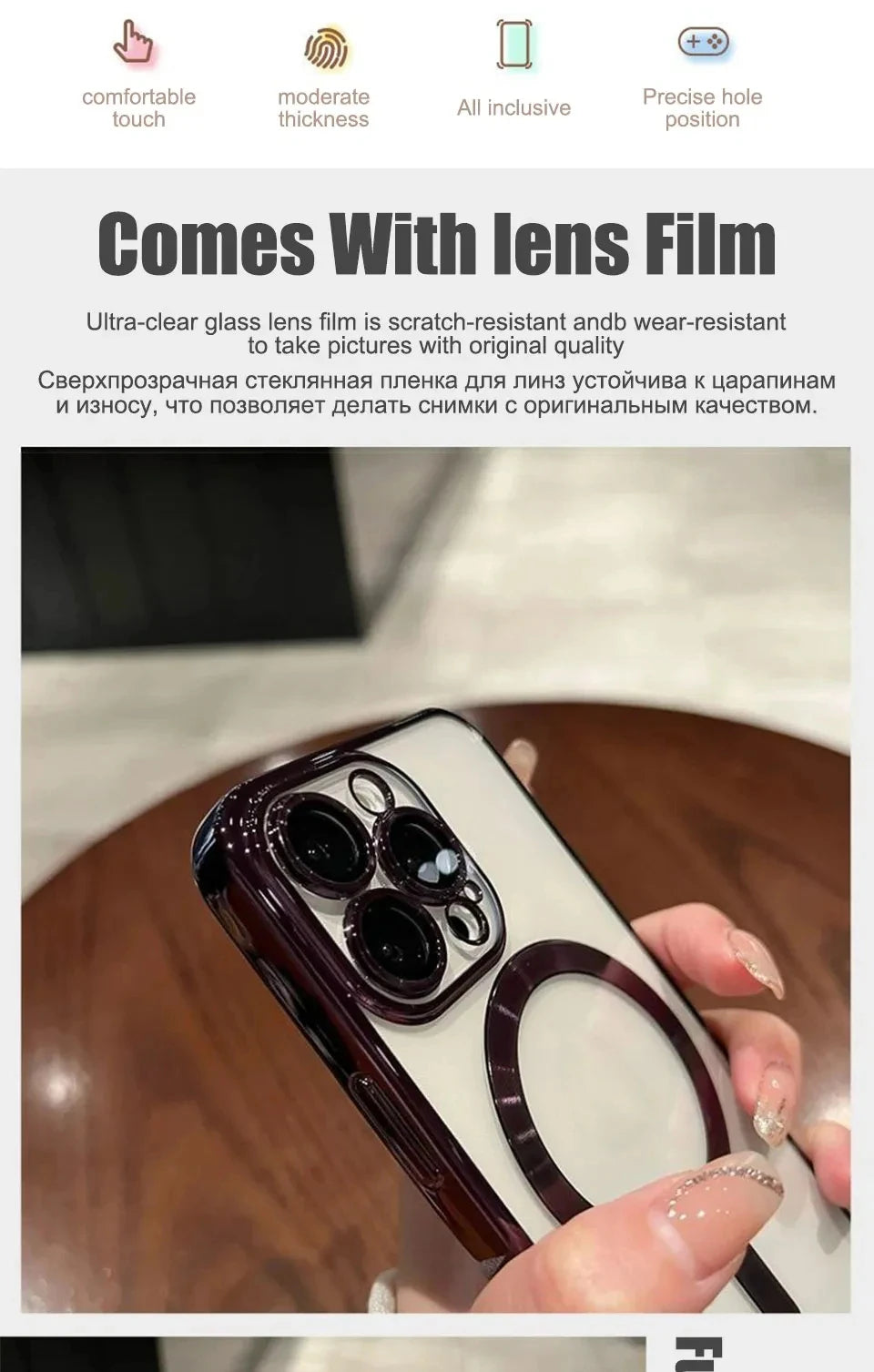 IPHONE Magnatic Case