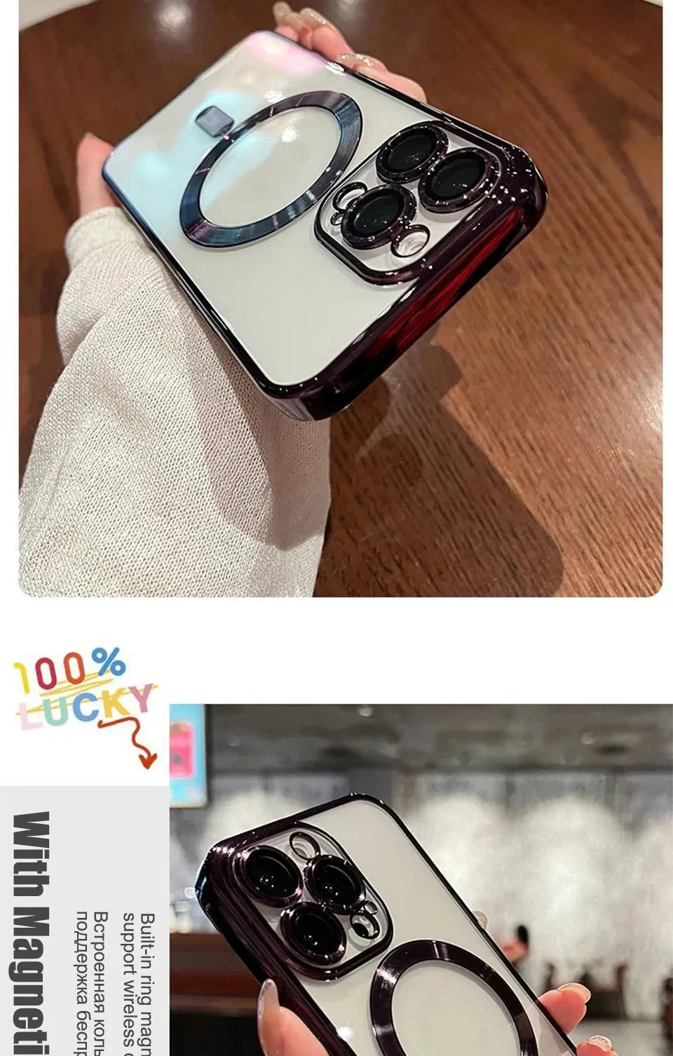 Magnetic Phone Case