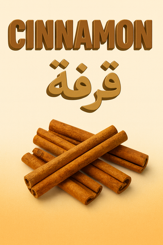 Premium Natural Cinnamon Sticks