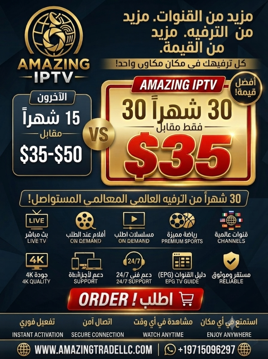 IPTV