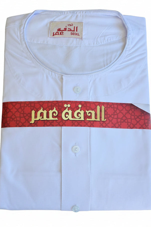 Amazing Jalabiya - Set of 4
