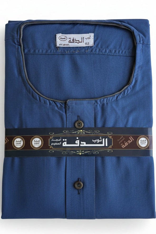 Amazing Jalabiya - Set of 4